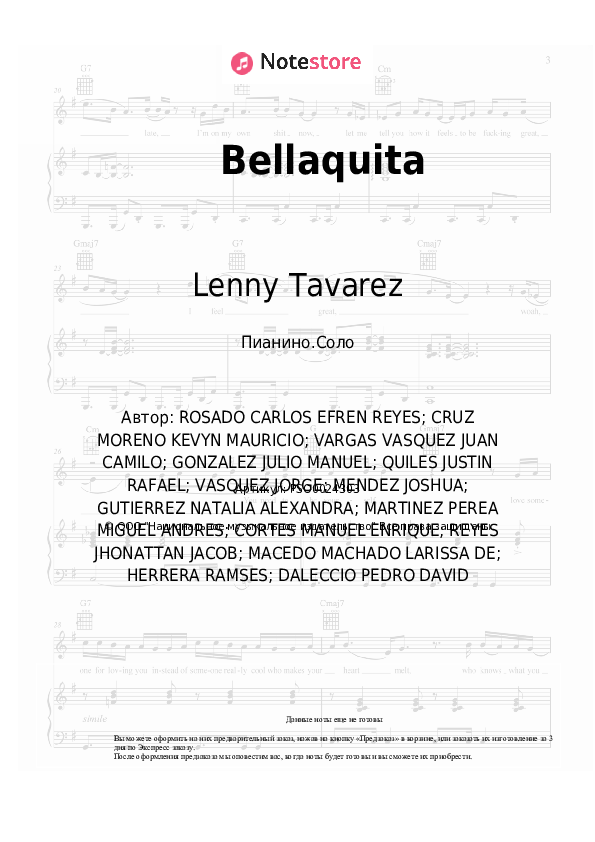 Dalex, Lenny Tavarez, Justin Quiles, Farruko, Natti Natasha, Anitta - Bellaquita (Remix)  ноты для фортепиано