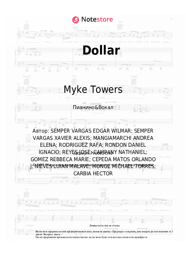 Ноты с вокалом Becky G, Myke Towers - Dollar - Пианино&Вокал