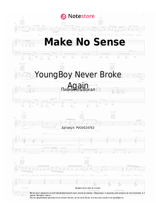 Ноты с вокалом YoungBoy Never Broke Again - Make No Sense - Пианино&Вокал