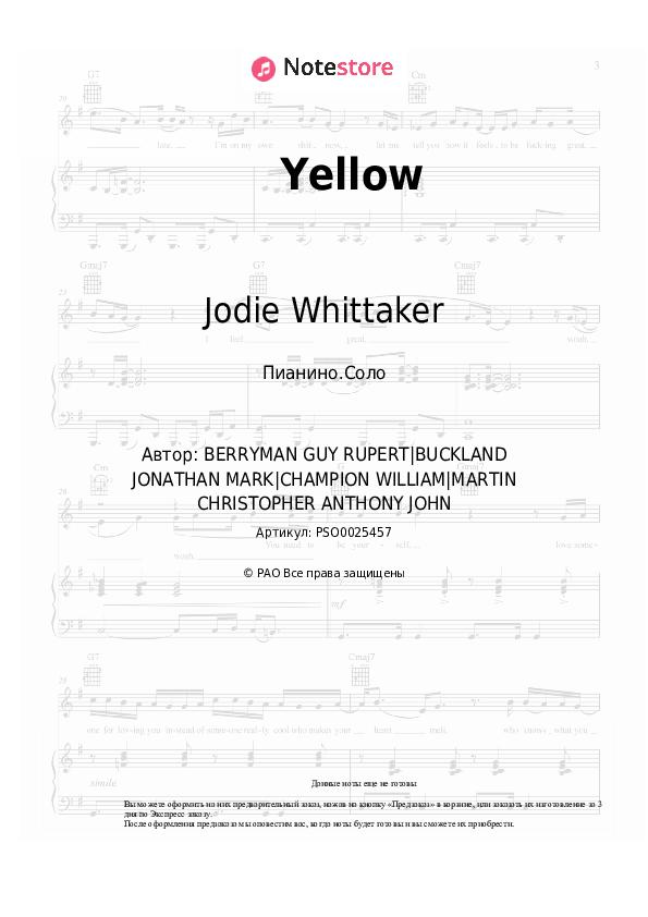 Ноты Jodie Whittaker - Yellow - Пианино.Соло
