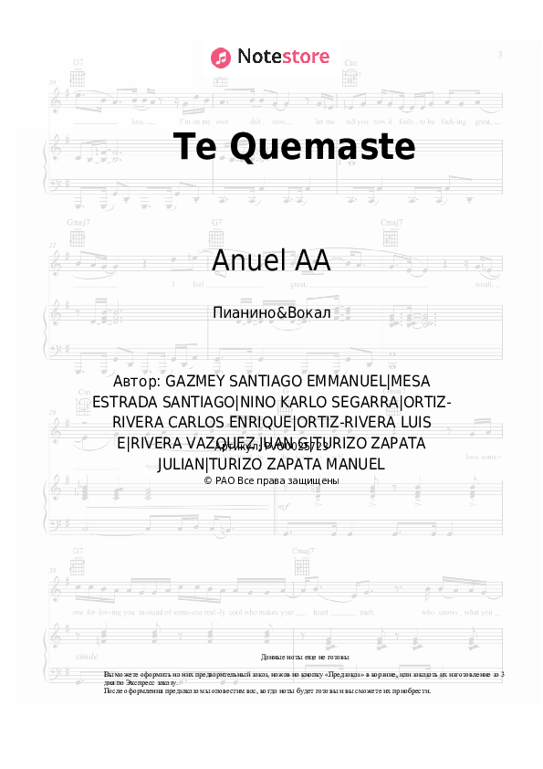 Ноты с вокалом Manuel Turizo, Anuel AA - Te Quemaste - Пианино&Вокал