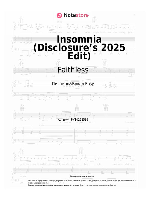 Лёгкие ноты Faithless, Disclosure - Insomnia (Disclosure’s 2025 Edit) скачать - Пианино&Вокал.Easy