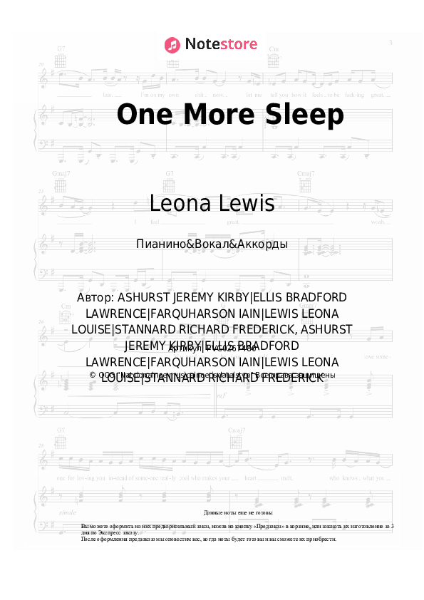 Ноты и аккорды Leona Lewis - One More Sleep скачать - Пианино&Вокал&Аккорды