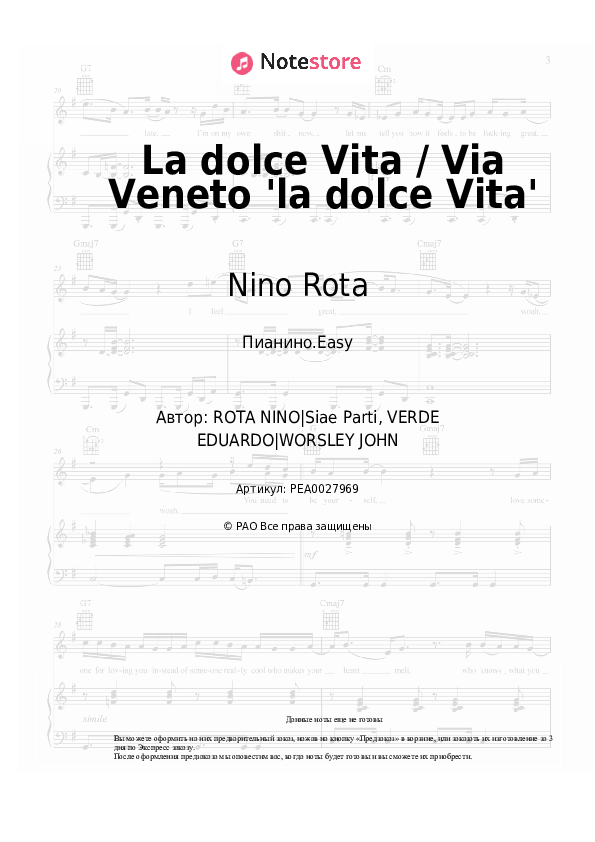 Лёгкие ноты Nino Rota - La dolce Vita / Via Veneto 'la dolce Vita' - Пианино.Easy