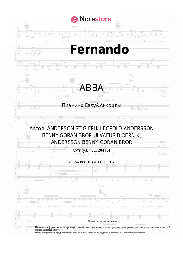 Лёгкие ноты и аккорды ABBA - Fernando скачать - Пианино.Easy&Аккорды