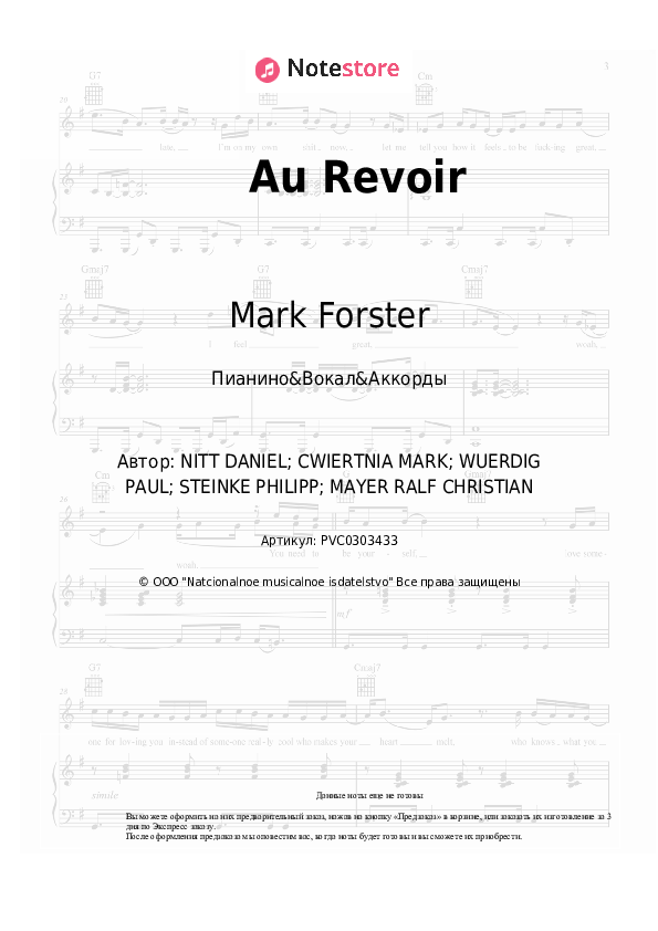 Ноты и аккорды Mark Forster, Sido - Au Revoir скачать - Пианино&Вокал&Аккорды