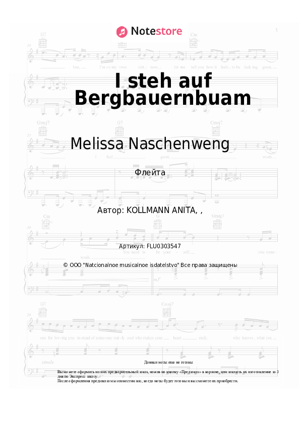 Ноты Melissa Naschenweng - I steh auf Bergbauernbuam скачать - Флейта