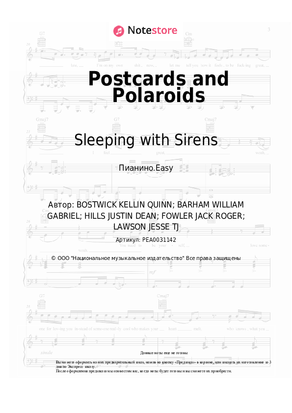 Лёгкие ноты Sleeping with Sirens - Postcards and Polaroids - Пианино.Easy