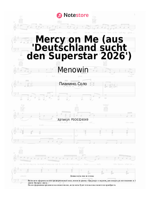 Ноты Menowin - Mercy on Me (aus 'Deutschland sucht den Superstar 2026') скачать - Пианино.Соло