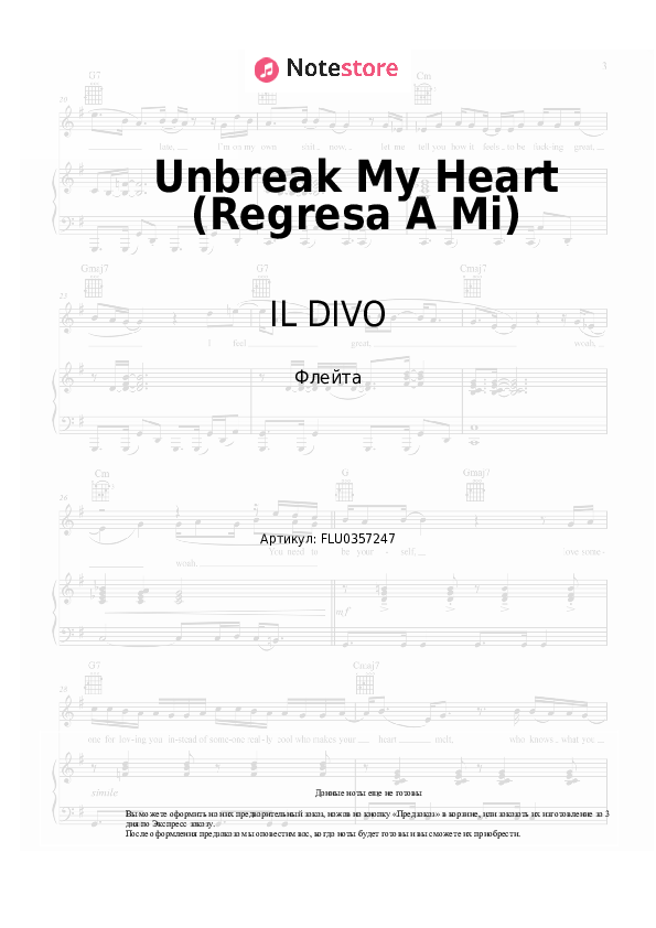Ноты IL DIVO - Unbreak My Heart (Regresa A Mi) скачать - Флейта