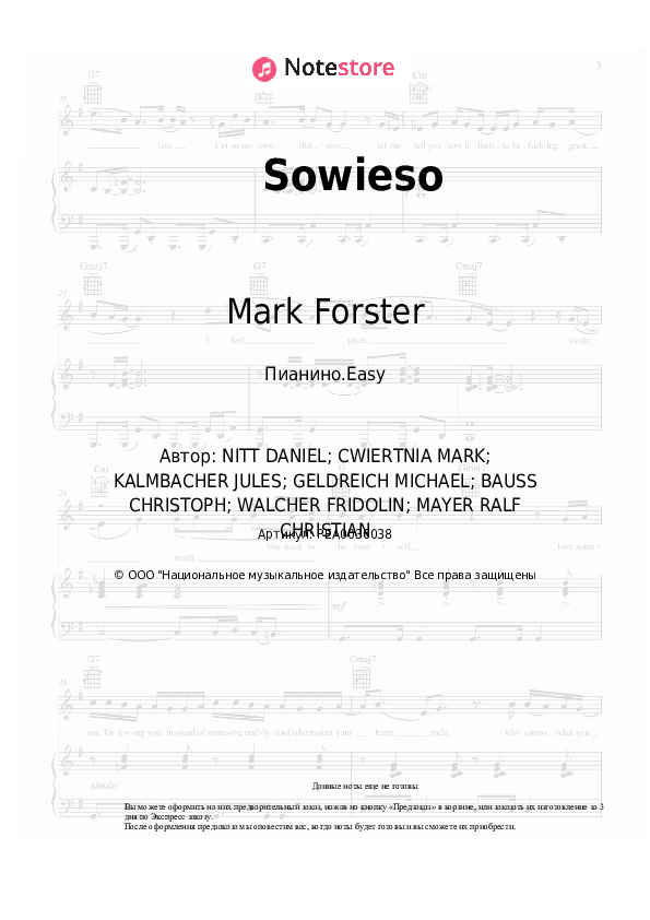 Лёгкие ноты Mark Forster - Sowieso - Пианино.Easy