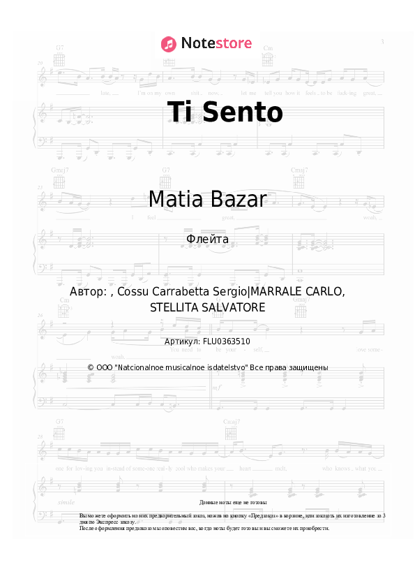 Ноты Matia Bazar - Ti Sento скачать - Флейта
