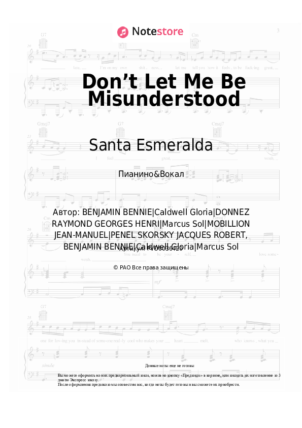 Ноты с вокалом Santa Esmeralda - Don’t Let Me Be Misunderstood - Пианино&Вокал