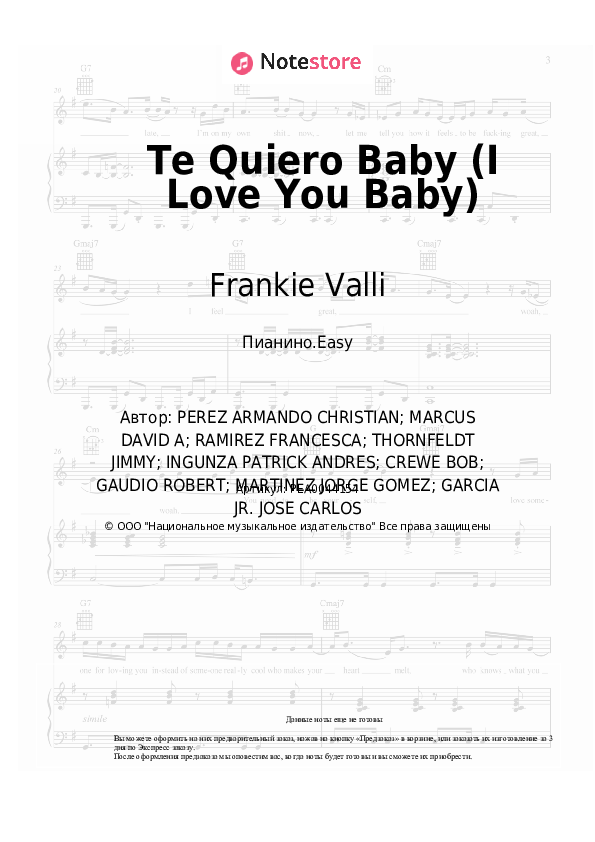 Лёгкие ноты Chesca, Pitbull, Frankie Valli - Te Quiero Baby (I Love You Baby) - Пианино.Easy