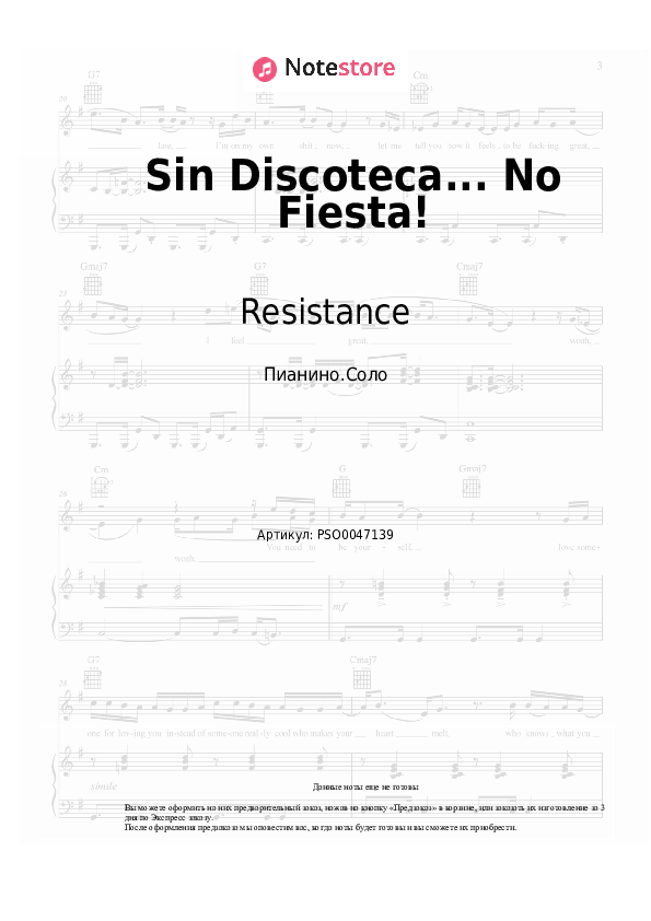 Ноты Resistance - Sin Discoteca... No Fiesta! - Пианино.Соло