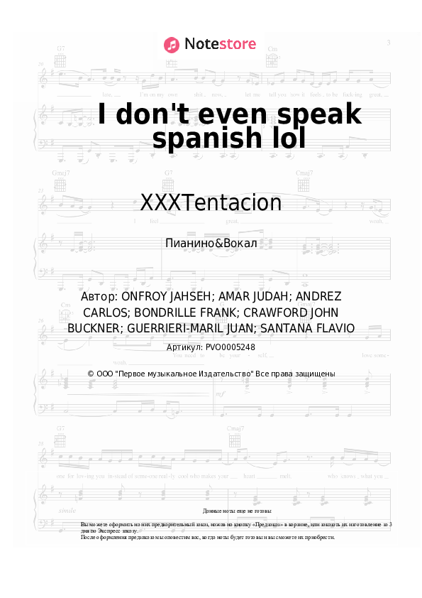 Ноты с вокалом XXXTentacion - I don't even speak spanish lol - Пианино&Вокал