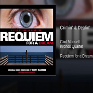 Clint Mansell и др. - Crimin' & Dealin' ноты для фортепиано
