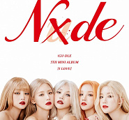 (G)I-DLE - Nxde ноты для фортепиано