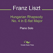 Ференц (Франц) Лист - Hungarian Rhapsody No.4 in E flat major ноты для фортепиано