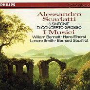 Алессандро Скарлатти - Concerto Grosso No. 1 in F Minor ноты для фортепиано