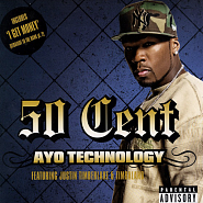 50 Cent и др. - Ayo Technology ноты для фортепиано