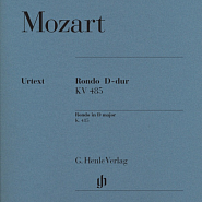Вольфганг Амадей Моцарт - Rondo in D major, K. 485 ноты для фортепиано