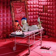 Ava Max - Sweet but Psycho ноты для фортепиано