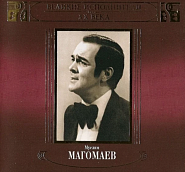 Муслим Магомаев - Пятое время года ноты для фортепиано