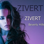 Zivert - Beverly Hills ноты для фортепиано