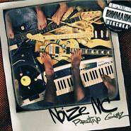 Noize MC - Жвачка ноты для фортепиано