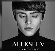 ALEKSEEV - Навсегда ноты для фортепиано