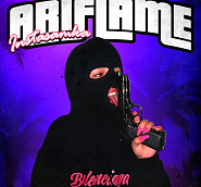 Instasamka - Ariflame ноты для фортепиано