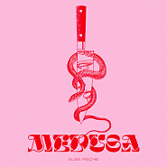 Alba Reche - Medusa ноты для фортепиано