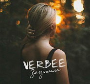 Verbee - Зацепила ноты для фортепиано