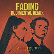 Alle Farben и др. - Fading ноты для фортепиано