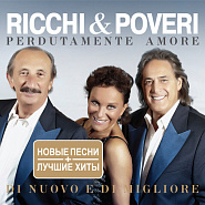 Ricchi e Poveri - Perdutamente Amore ноты для фортепиано