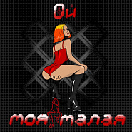 NLO - Ой моя малая ноты для фортепиано