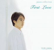 Yiruma - Till I find you ноты для фортепиано