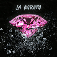 Kartvelli и др. - La Karato ноты для фортепиано
