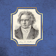 Людвиг ван Бетховен - Sonata No. 16 in G Major, Op. 31, No. 1 ноты для фортепиано