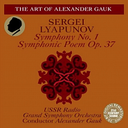 Сергей Ляпунов - Symphony No.1 in B-minor, Op.12: Movement 1 – Andantino. Allegro con spirito ноты для фортепиано