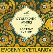 Анатолий Лядов - Baba Yaga, Op. 56 ноты для фортепиано