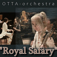 ОТТА - Royal Safary ноты для фортепиано