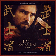Hans Zimmer - A Way of Life (OST 'The Last Samurai') ноты для фортепиано