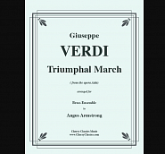 Джузеппе Верди - Триумфальный марш из оперы Аида ноты для фортепиано