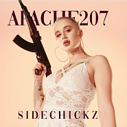 Apache 207 - Sidechickz ноты для фортепиано