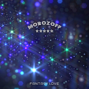 Morozoff - Fantasy Love ноты для фортепиано