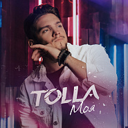 TOLLA - Моя ноты для фортепиано