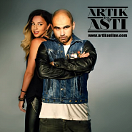 Artik & Asti - До утра ноты для фортепиано
