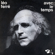 Léo Ferré - Avec le temps ноты для фортепиано